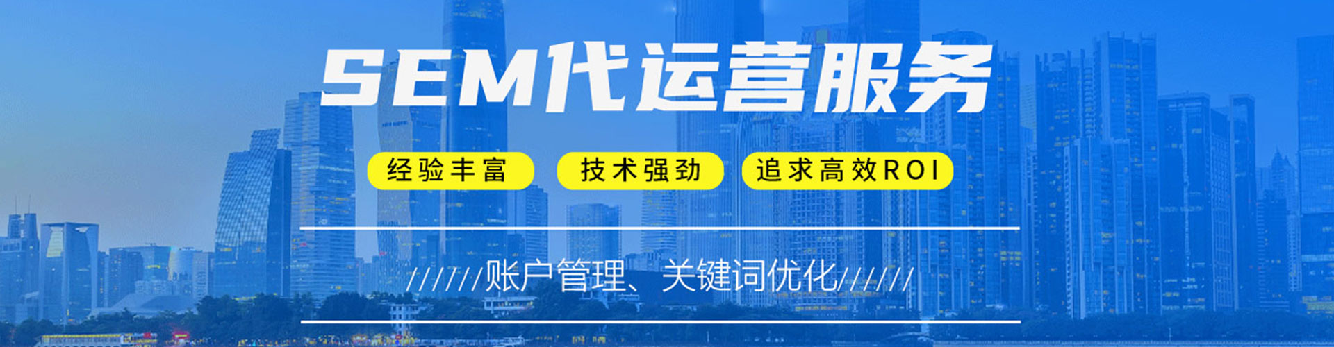 环江竞价排名
