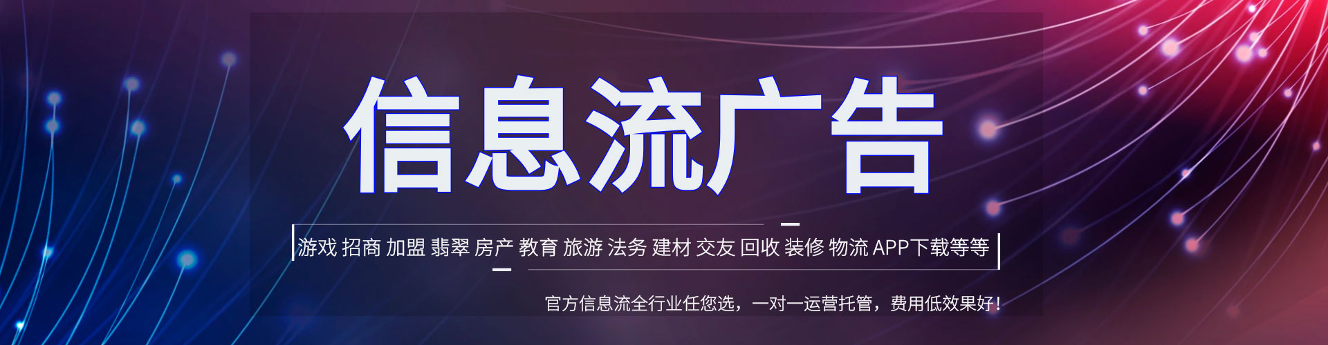 环江百度如何推广